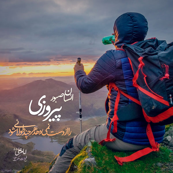 فصل 2 قدیم فصل