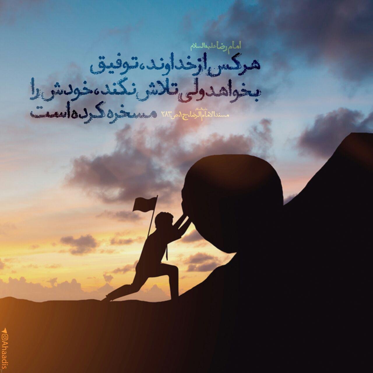فصل 2 قدیم فصل